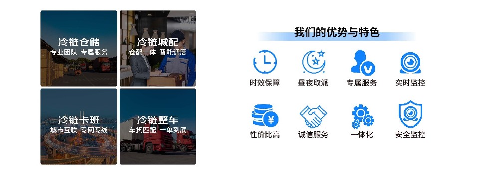 一站式服务园区优势